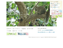 Tablet Screenshot of nanairo-no-mori.net